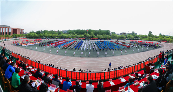 The 16th TUST Sports Meeting Held