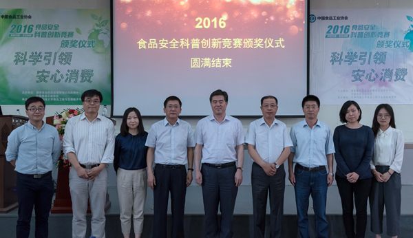The Awarding Ceremony at TUST