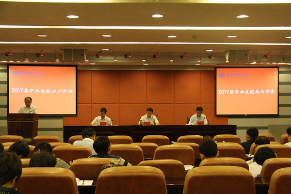 Employment Meeting on 2017 Graduates Opens