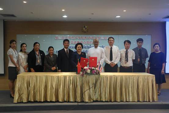 Agreement with ACT