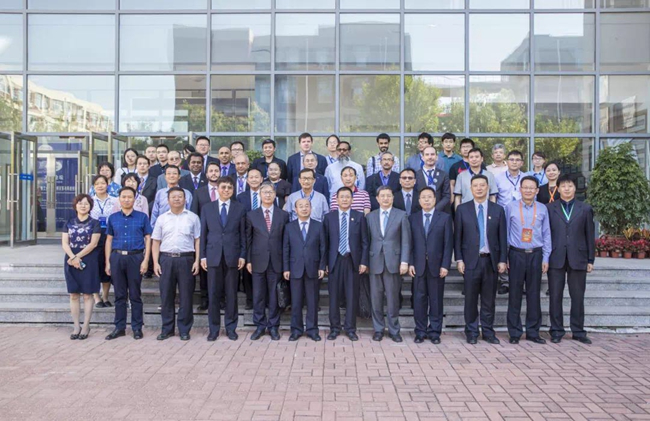 2018 BRICS Think Tank International Symposium and the 23rd Wanshou Forum is Held in TUST