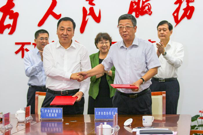 Agreement to Co-build TUST Signed